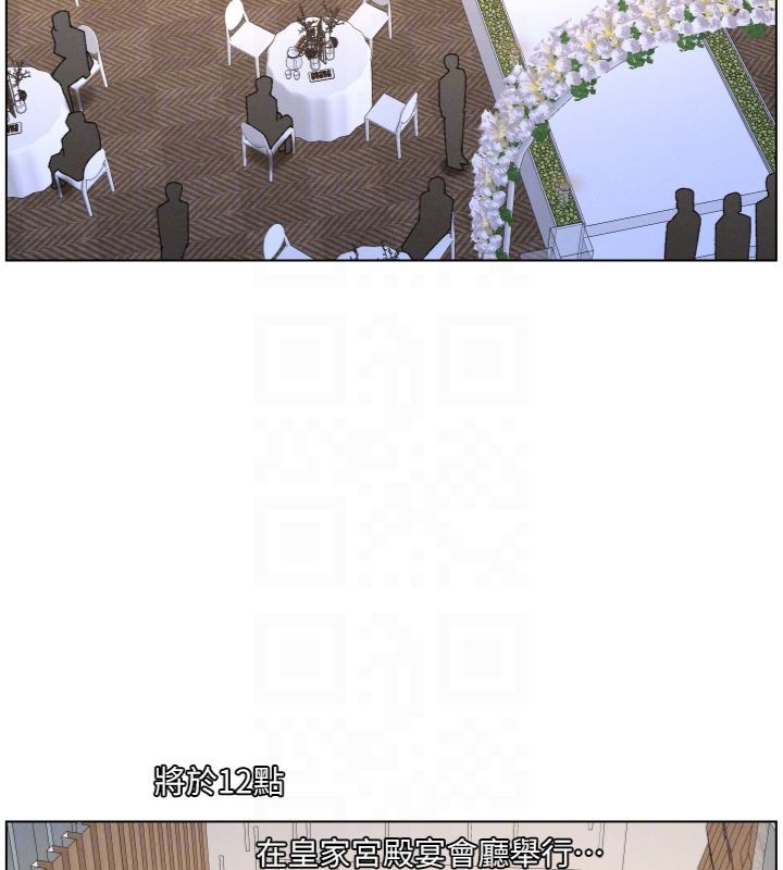 第104话-婚礼前先来一砲吧
