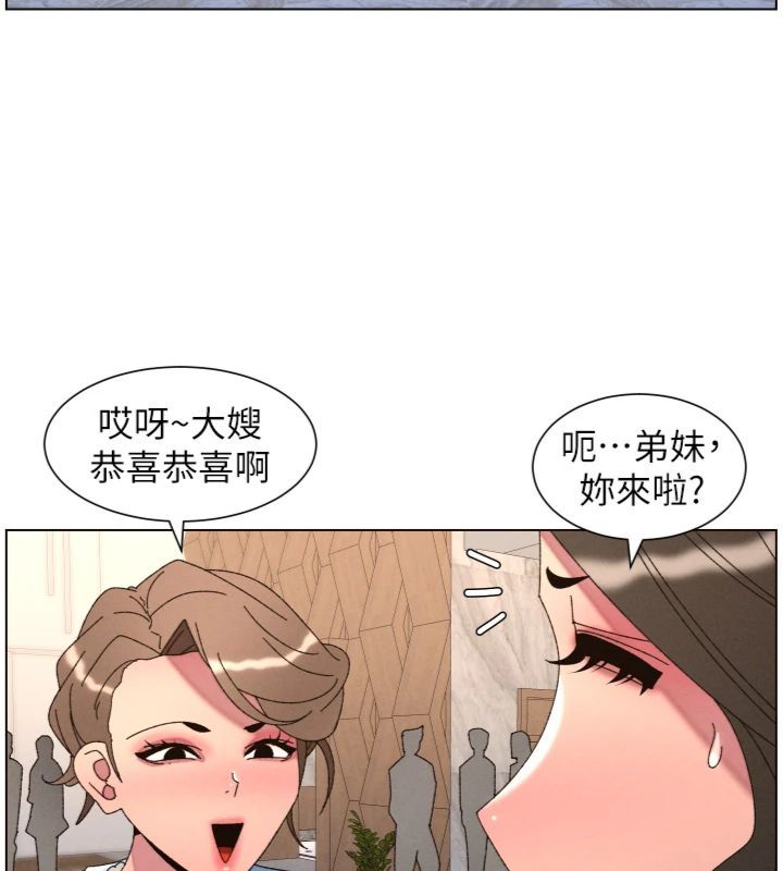 第104话-婚礼前先来一砲吧