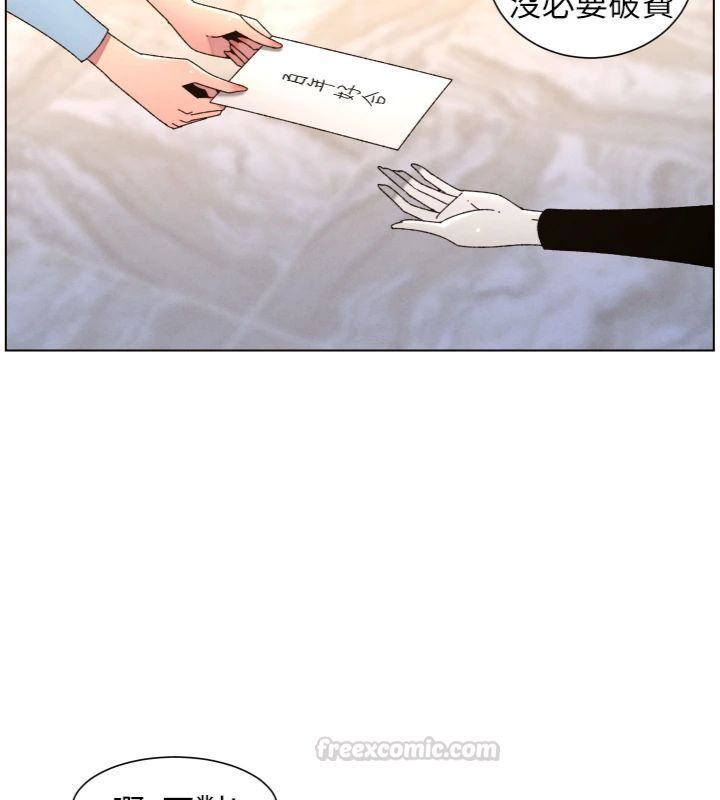 第104话-婚礼前先来一砲吧