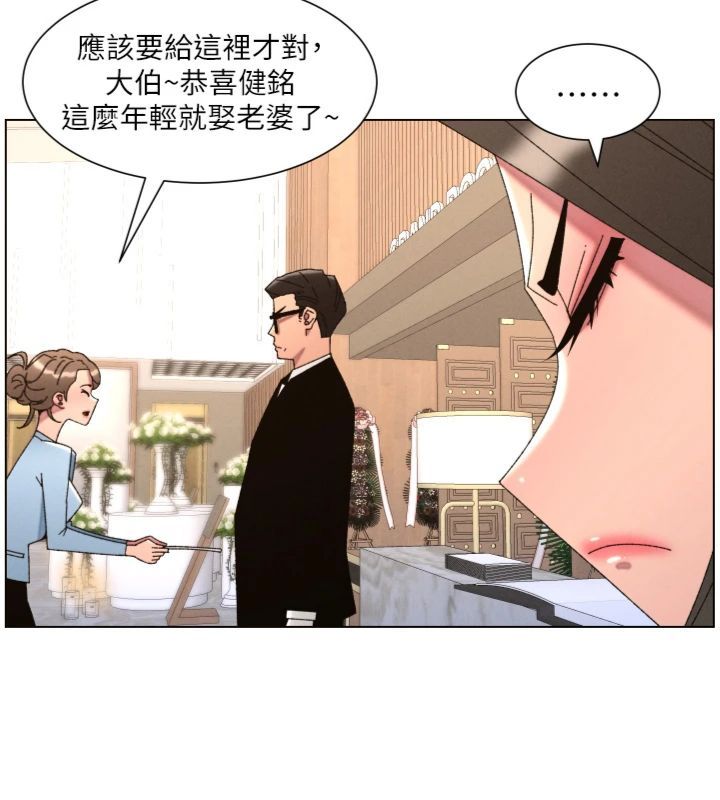 第104话-婚礼前先来一砲吧