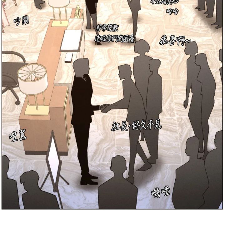第104话-婚礼前先来一砲吧