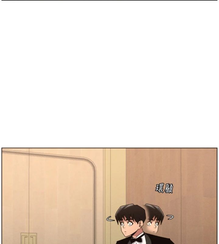 第104话-婚礼前先来一砲吧