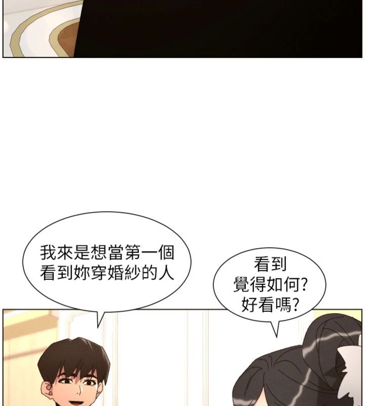 第104话-婚礼前先来一砲吧