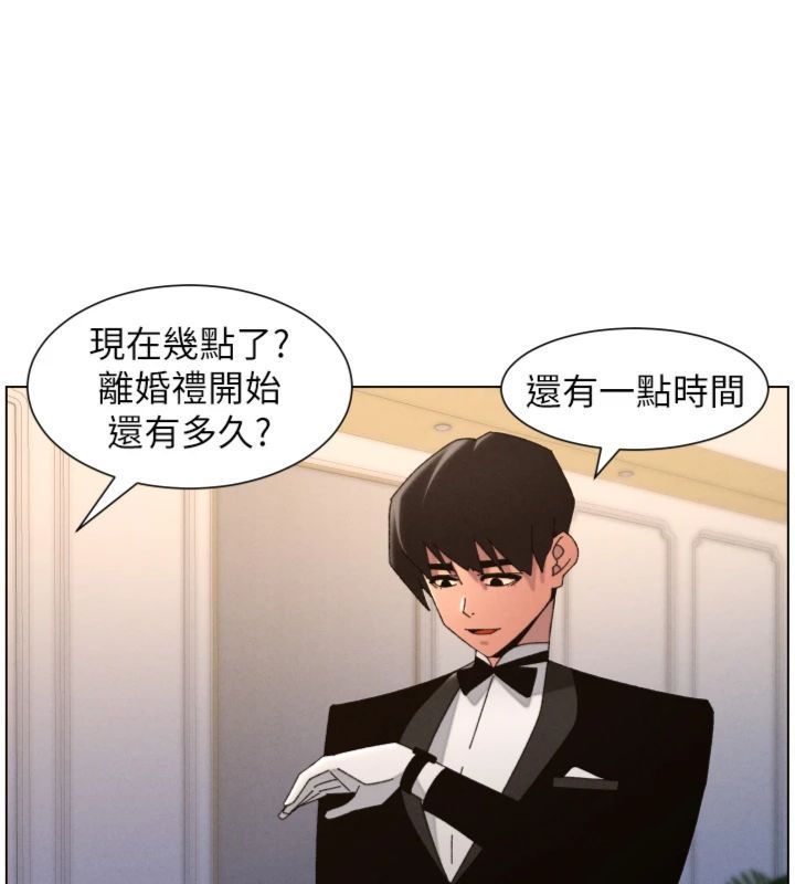 第104话-婚礼前先来一砲吧