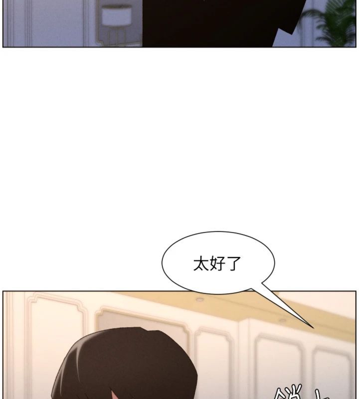第104话-婚礼前先来一砲吧