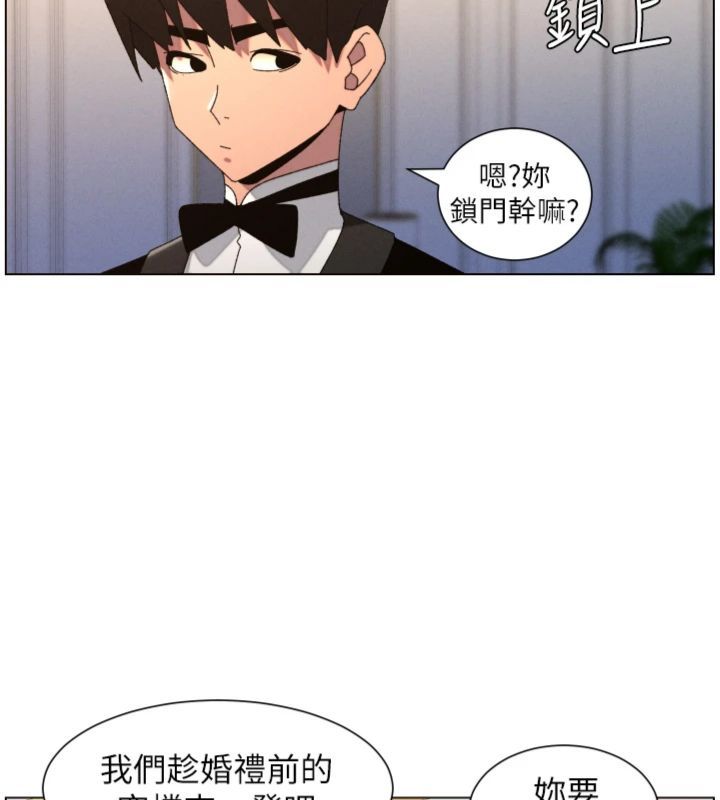 第104话-婚礼前先来一砲吧