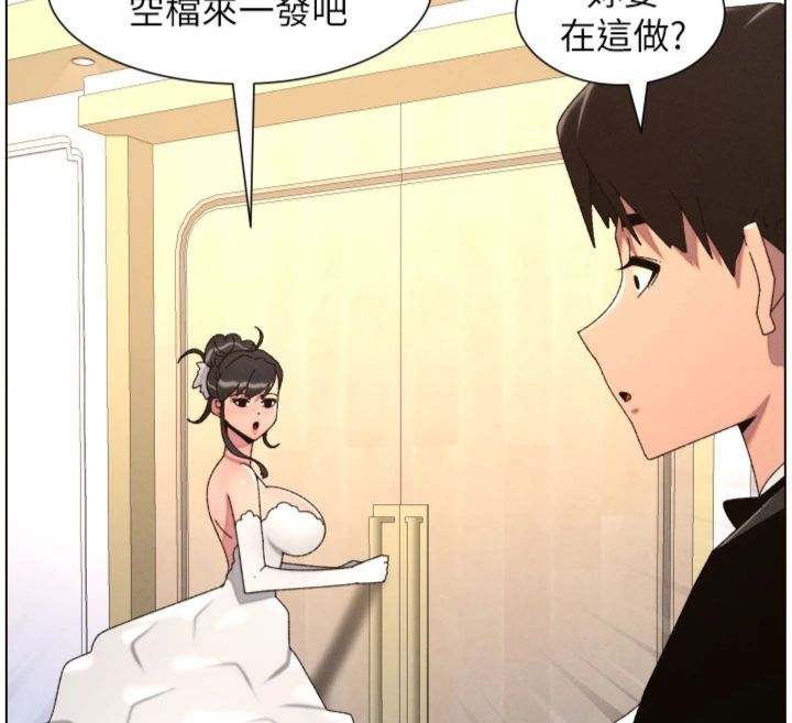 第104话-婚礼前先来一砲吧
