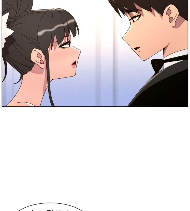 第104话-婚礼前先来一砲吧