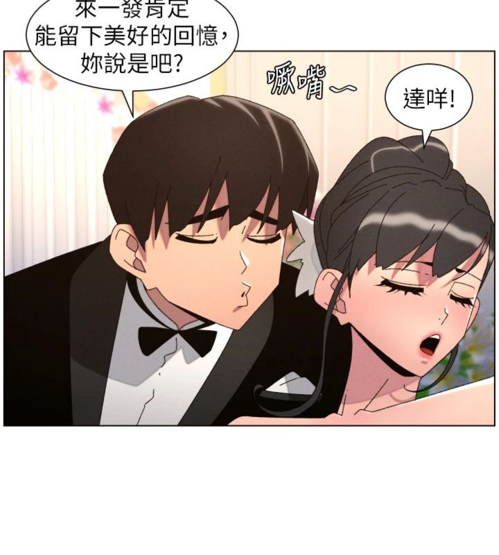 第104话-婚礼前先来一砲吧