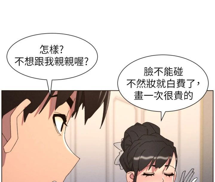 第104话-婚礼前先来一砲吧