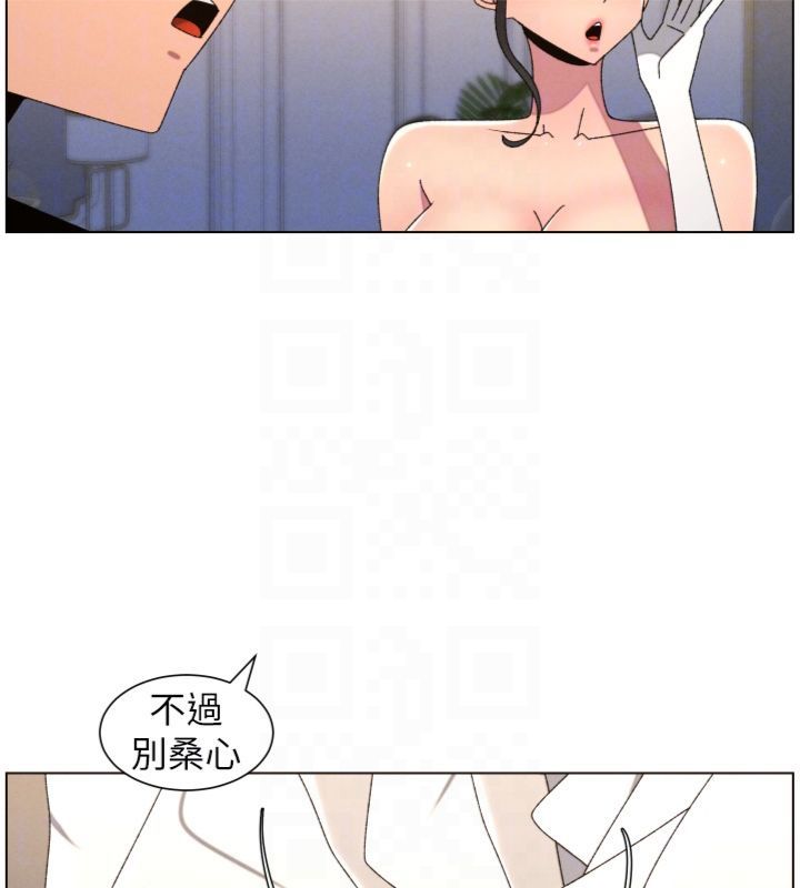 第104话-婚礼前先来一砲吧