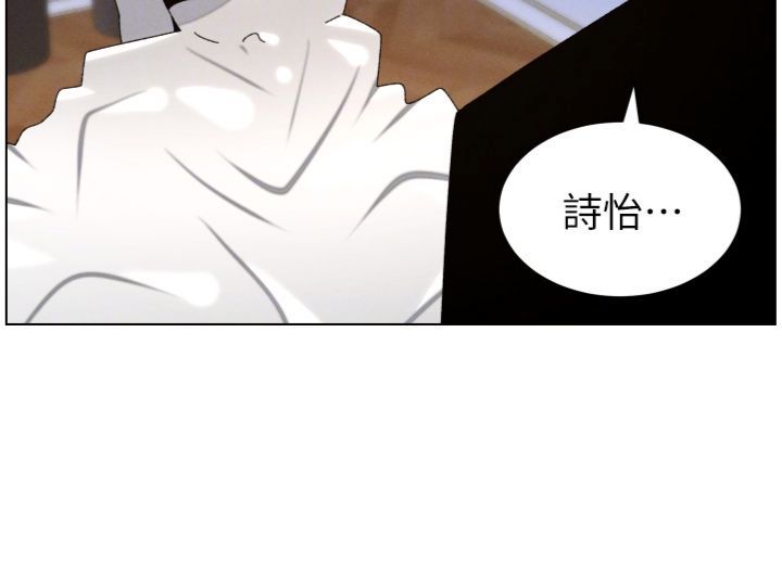 第104话-婚礼前先来一砲吧