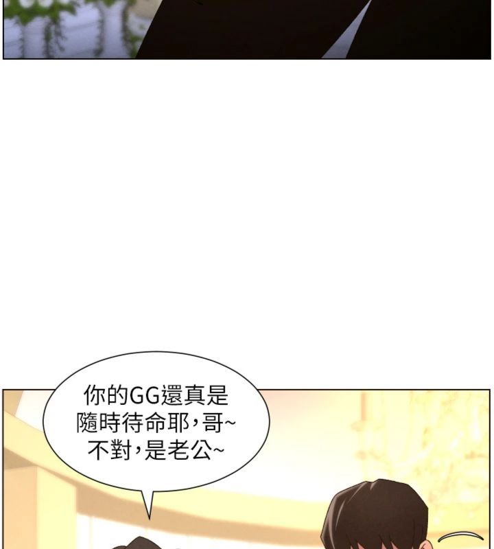 第104话-婚礼前先来一砲吧