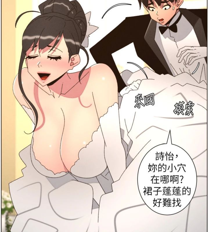 第104话-婚礼前先来一砲吧