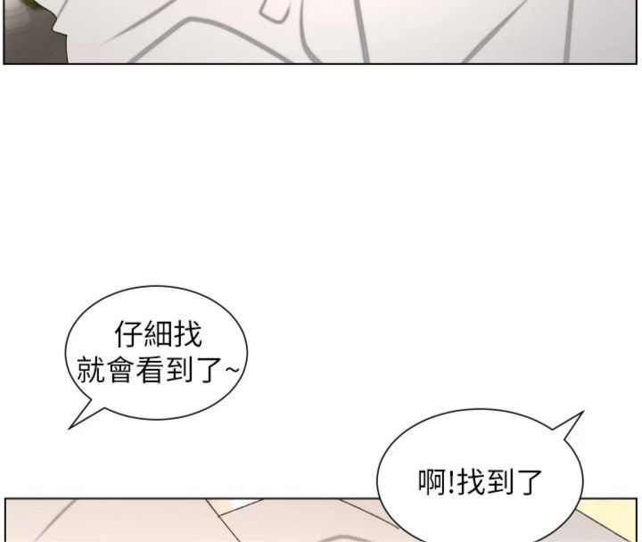 第104话-婚礼前先来一砲吧