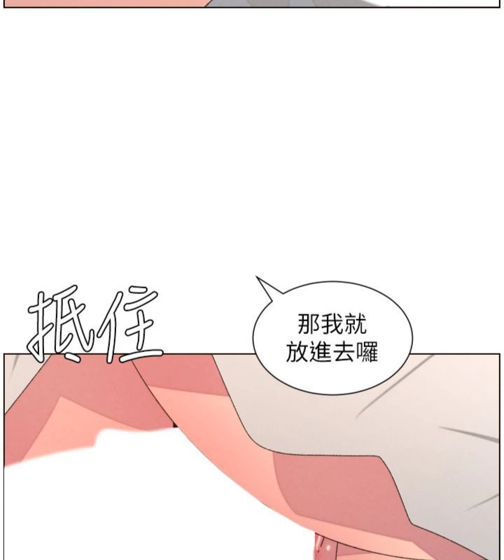 第104话-婚礼前先来一砲吧