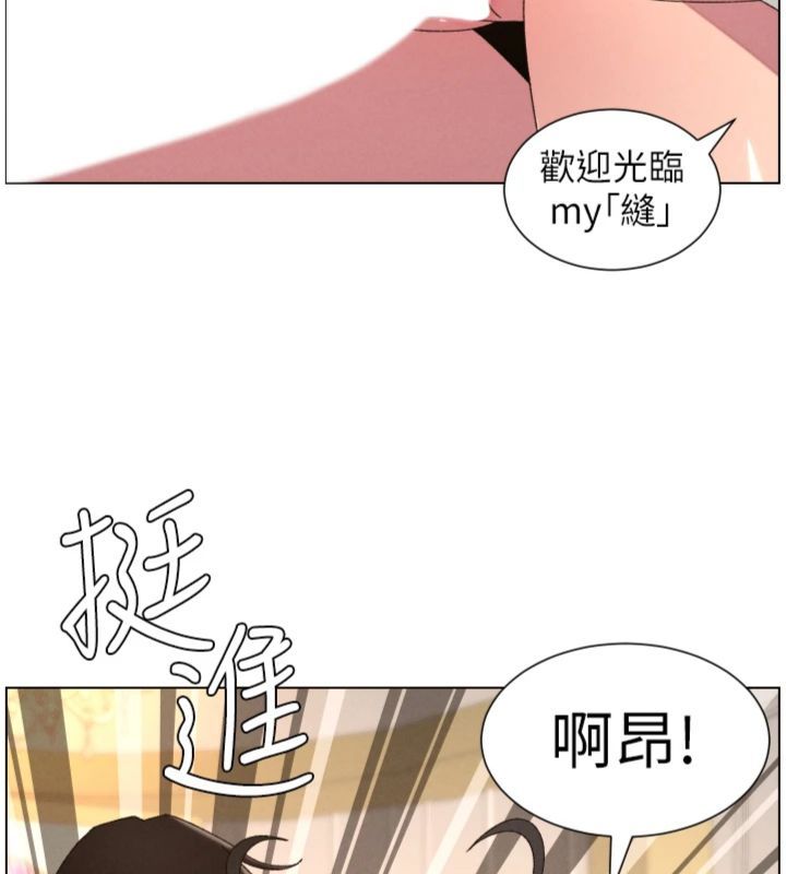 第104话-婚礼前先来一砲吧