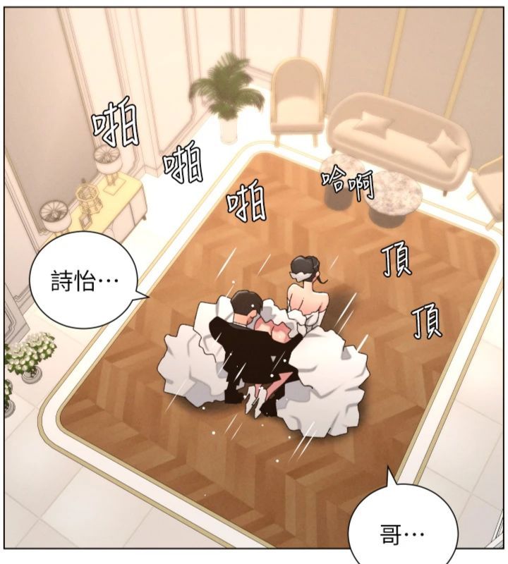 第104话-婚礼前先来一砲吧