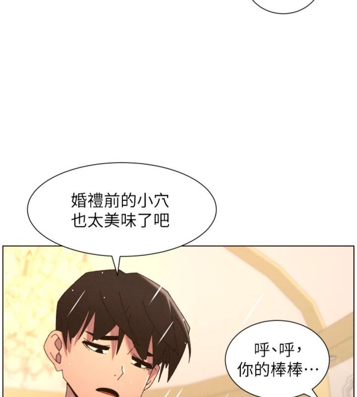 第104话-婚礼前先来一砲吧