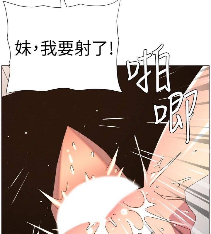 第104话-婚礼前先来一砲吧