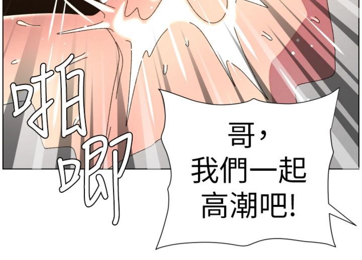 第104话-婚礼前先来一砲吧