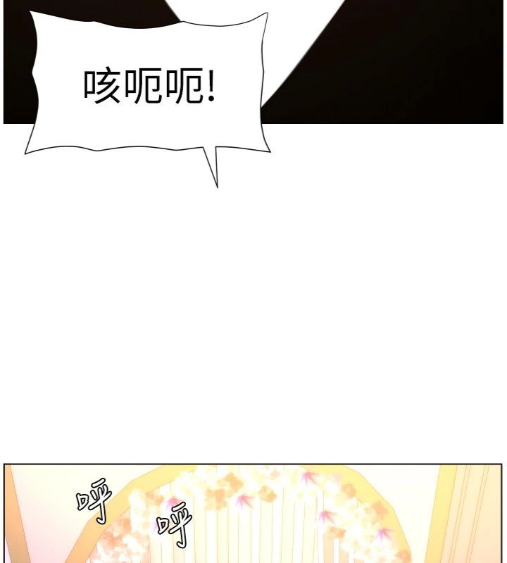 第104话-婚礼前先来一砲吧