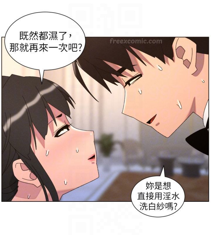 第104话-婚礼前先来一砲吧