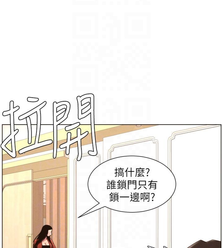 第104话-婚礼前先来一砲吧