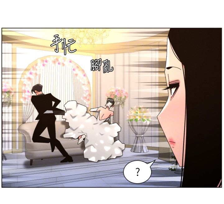 第104话-婚礼前先来一砲吧
