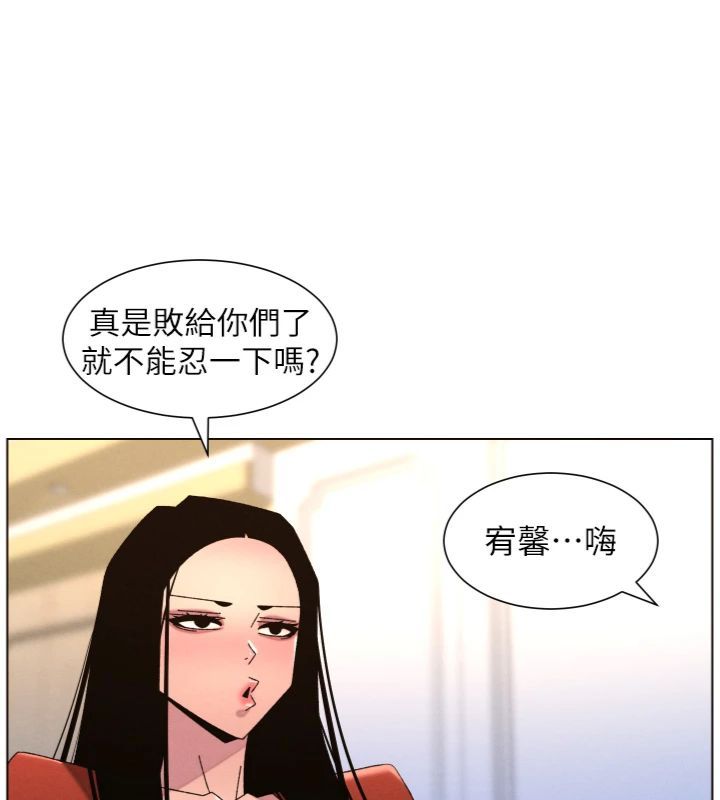 第104话-婚礼前先来一砲吧