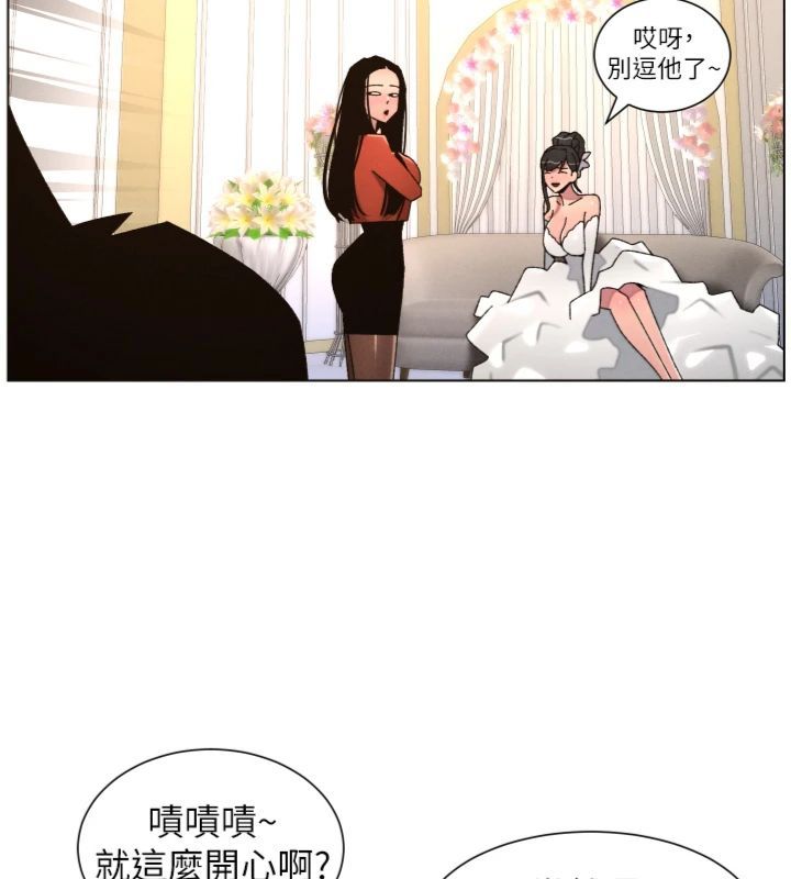第104话-婚礼前先来一砲吧