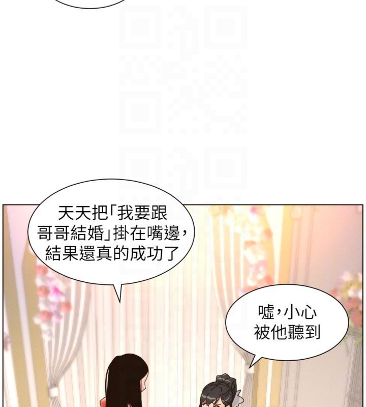 第104话-婚礼前先来一砲吧