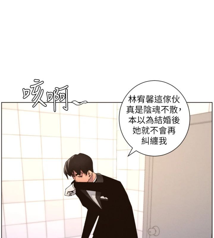 第104话-婚礼前先来一砲吧