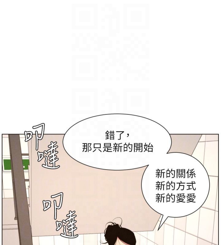 第104话-婚礼前先来一砲吧