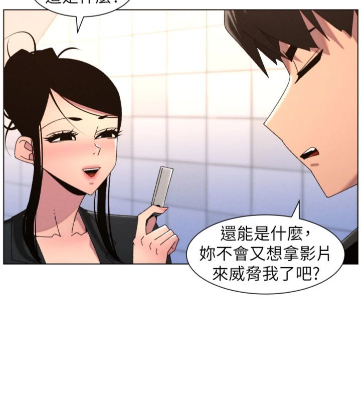 第104话-婚礼前先来一砲吧
