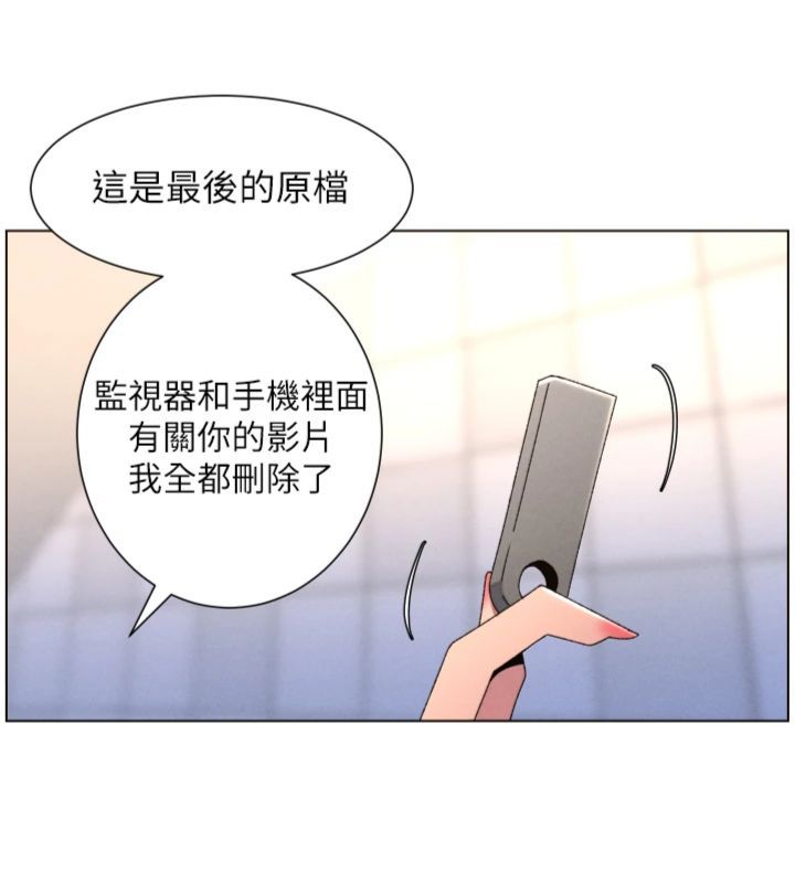 第104话-婚礼前先来一砲吧