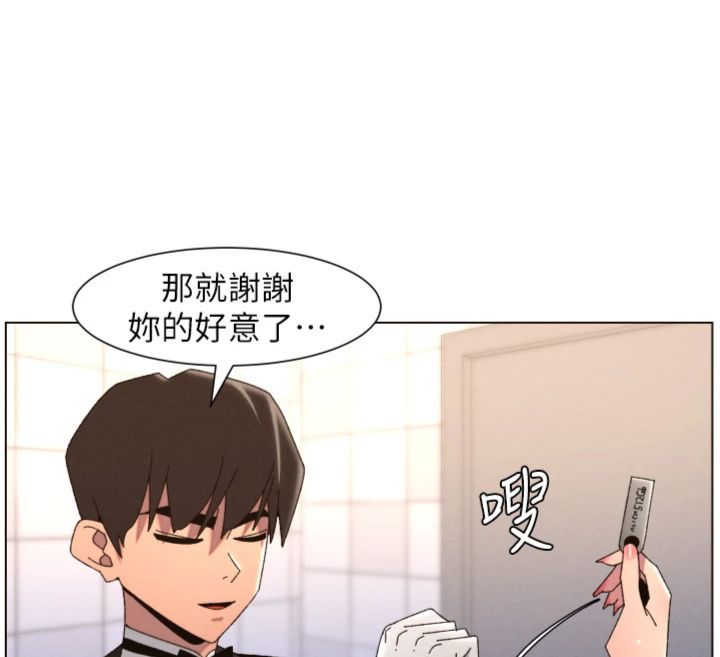 第104话-婚礼前先来一砲吧