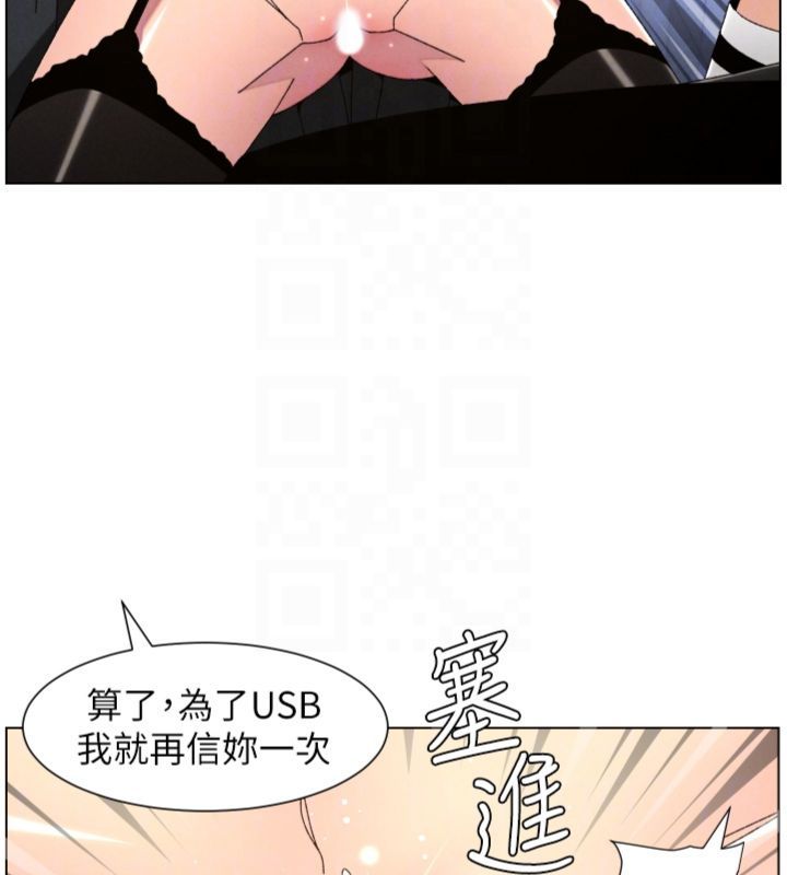 第104话-婚礼前先来一砲吧