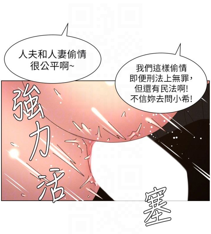 第104话-婚礼前先来一砲吧