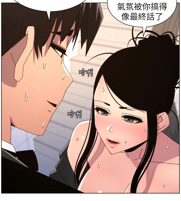 第104话-婚礼前先来一砲吧