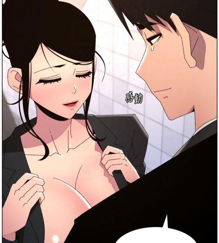 第104话-婚礼前先来一砲吧