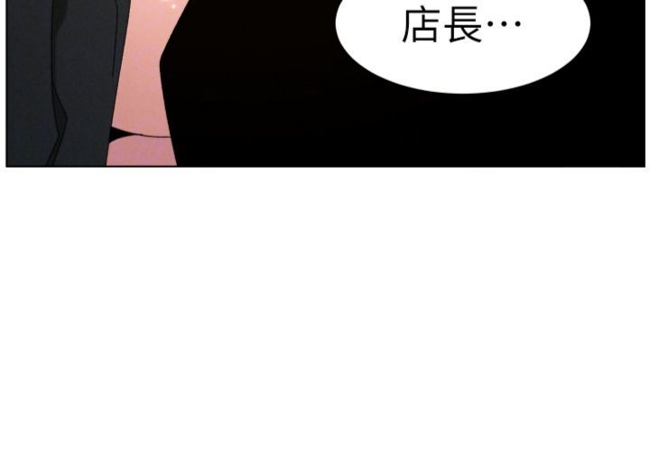 第104话-婚礼前先来一砲吧