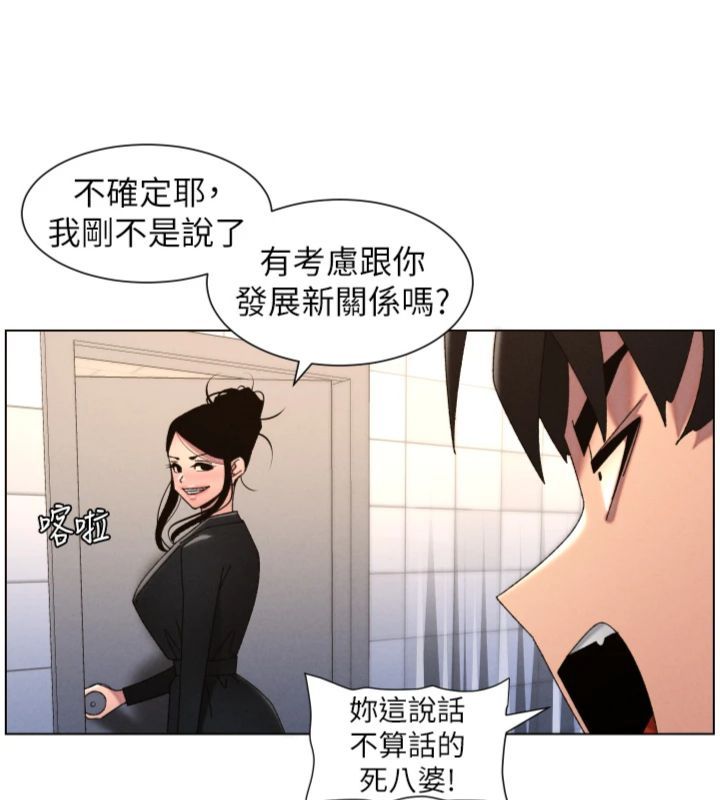 第104话-婚礼前先来一砲吧