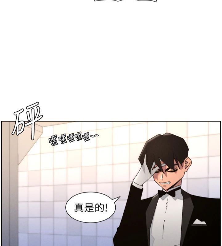 第104话-婚礼前先来一砲吧