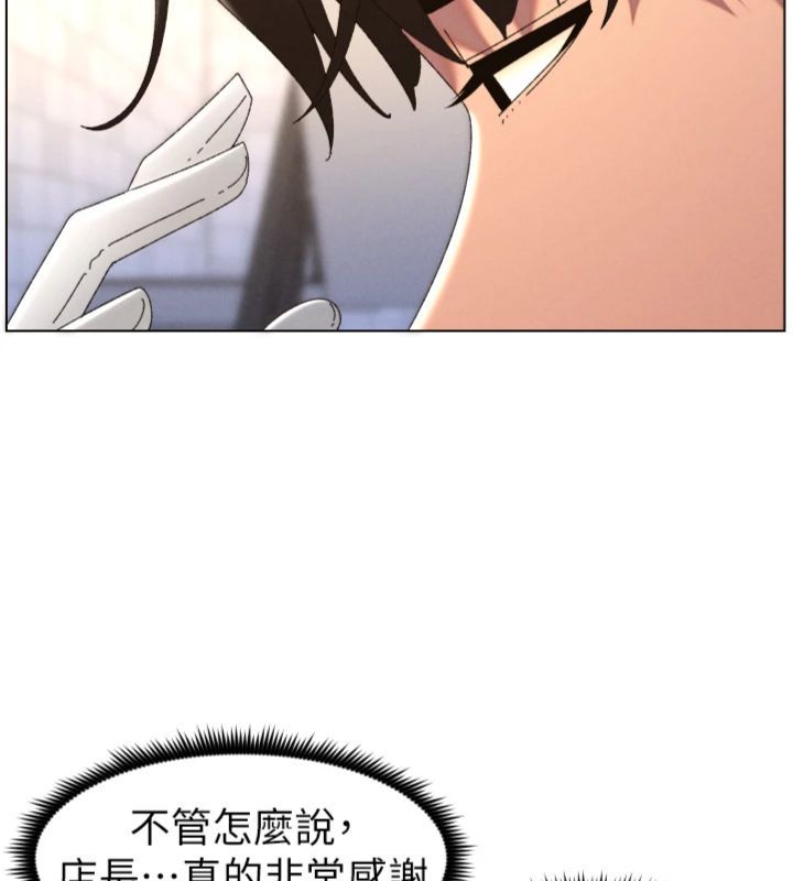 第104话-婚礼前先来一砲吧