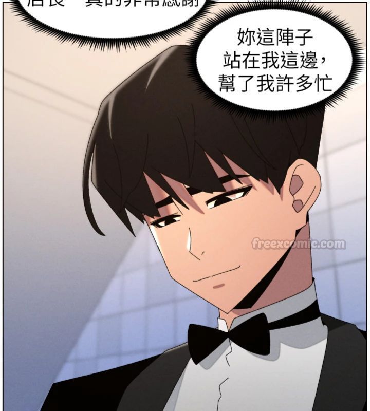 第104话-婚礼前先来一砲吧
