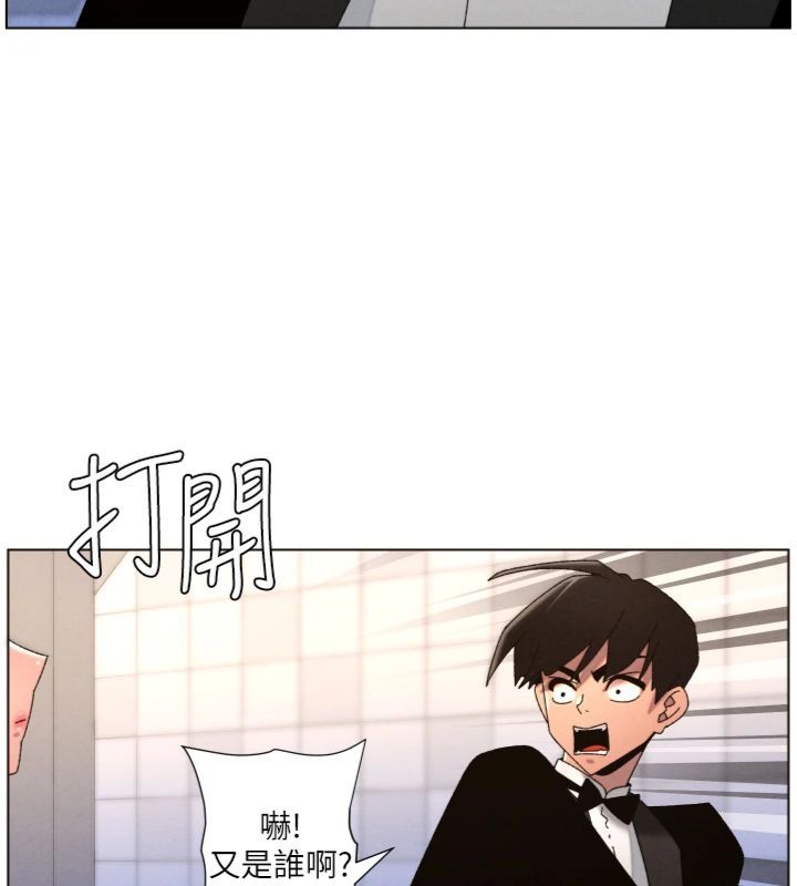 第104话-婚礼前先来一砲吧