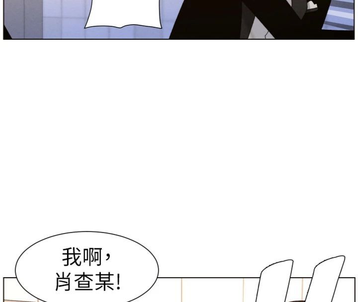 第104话-婚礼前先来一砲吧