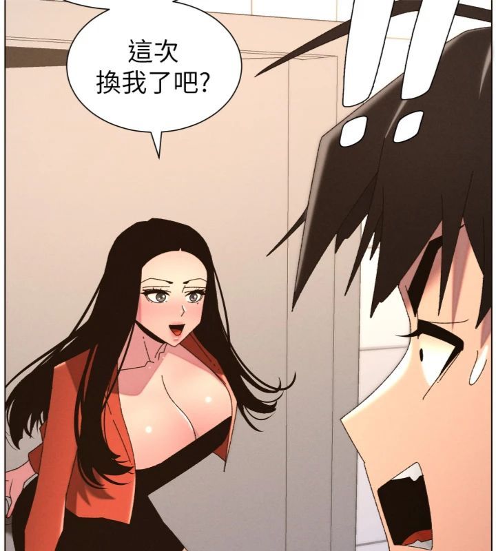 第104话-婚礼前先来一砲吧