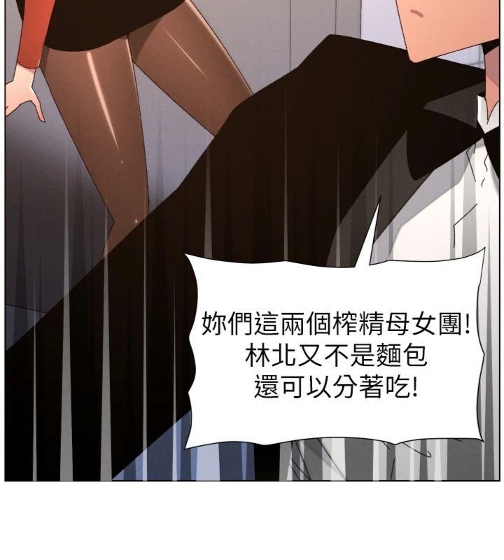 第104话-婚礼前先来一砲吧